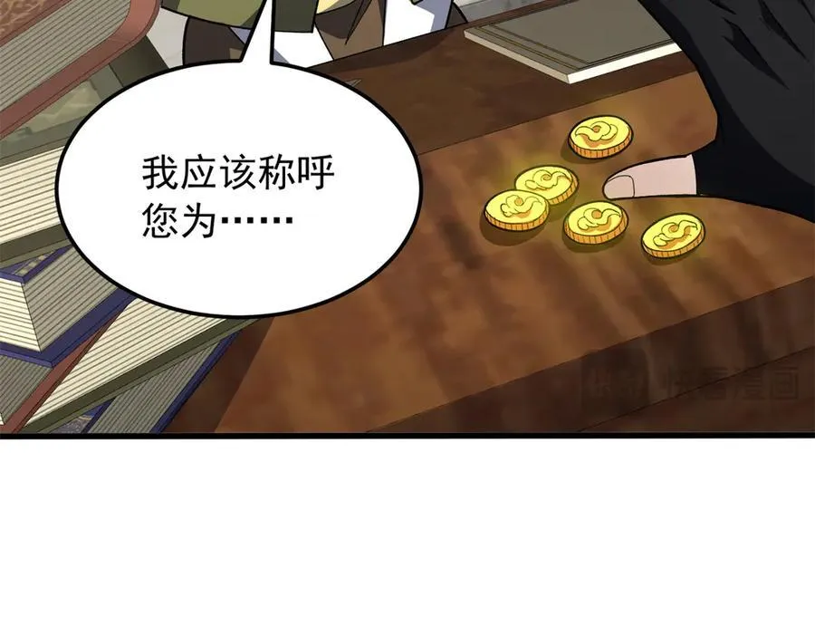 125 公会注册 第27页