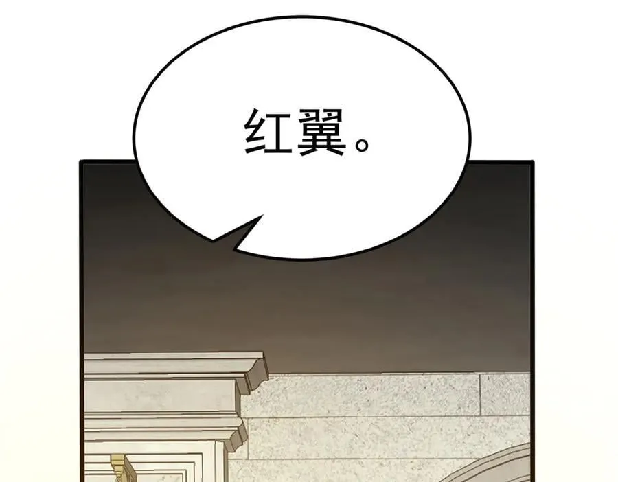 125 公会注册 第32页