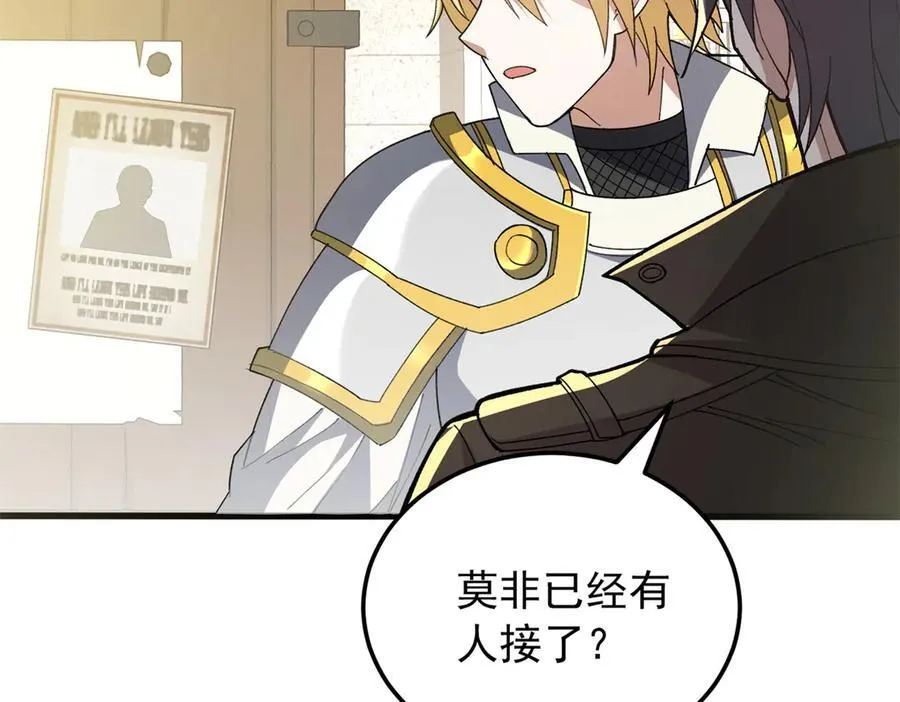 125 公会注册 第44页