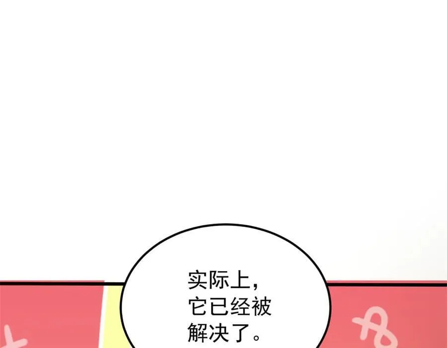 125 公会注册 第46页
