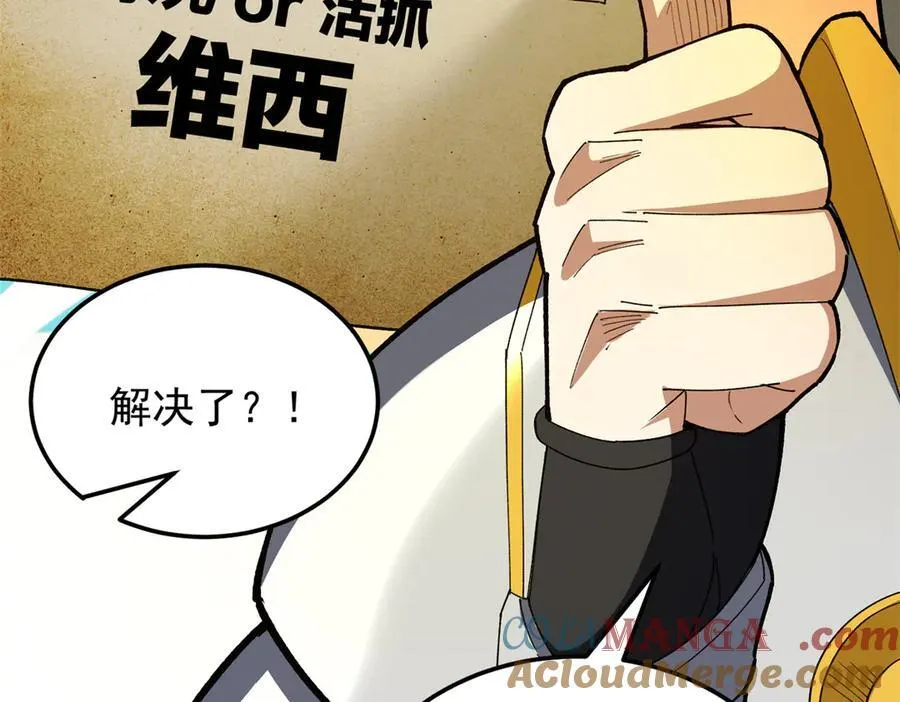 125 公会注册 第49页