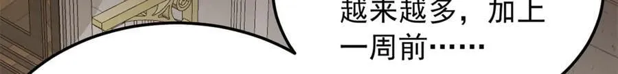 125 公会注册 第51页