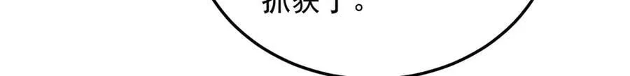 125 公会注册 第54页