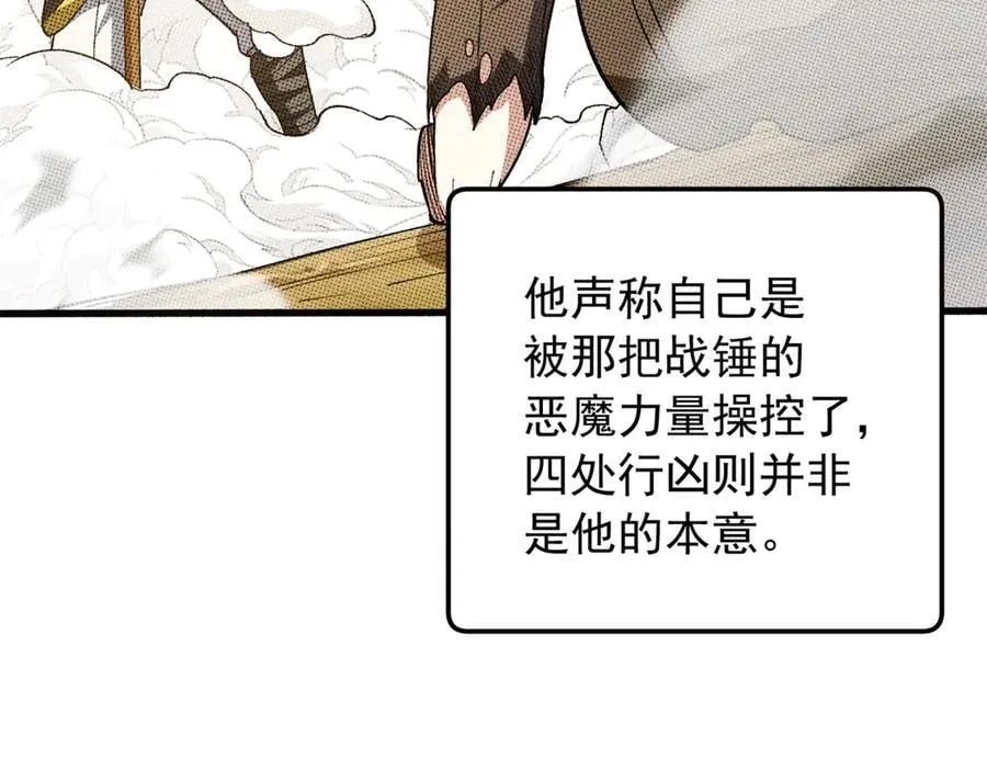 125 公会注册 第62页