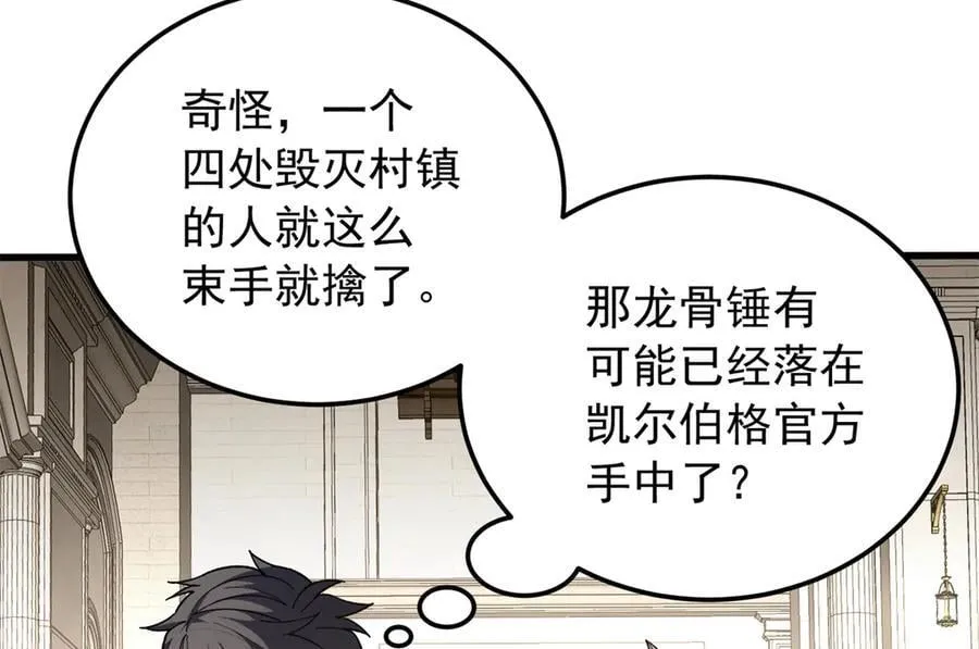 125 公会注册 第71页