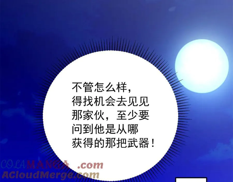 125 公会注册 第73页
