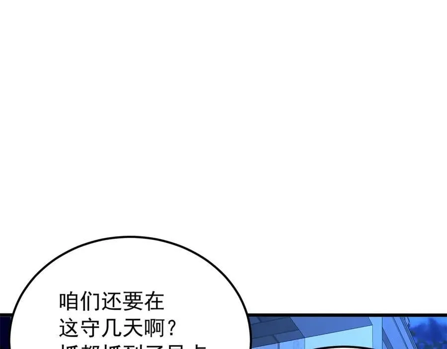 125 公会注册 第96页