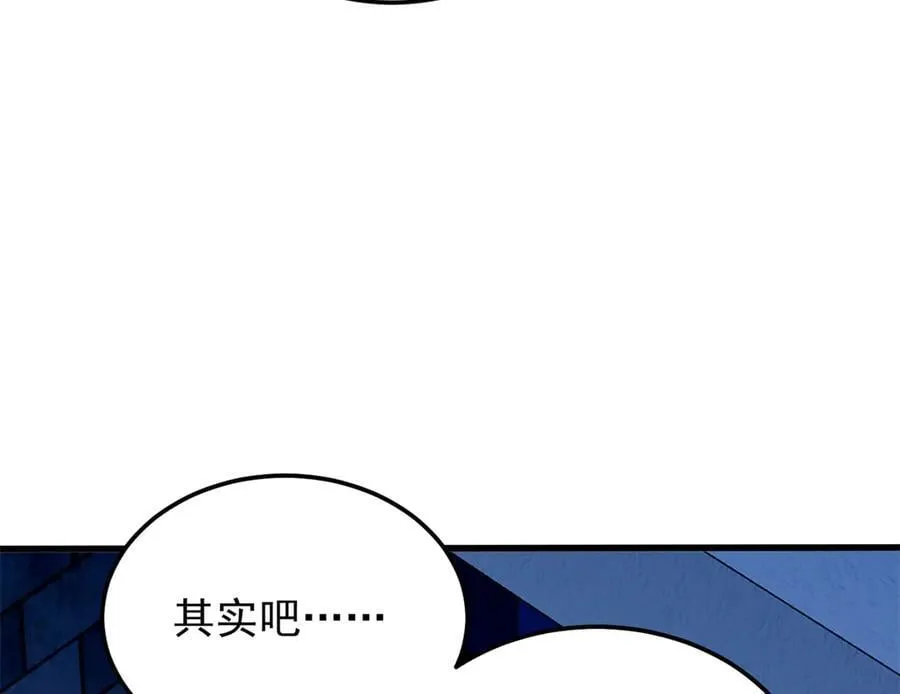 125 公会注册 第100页