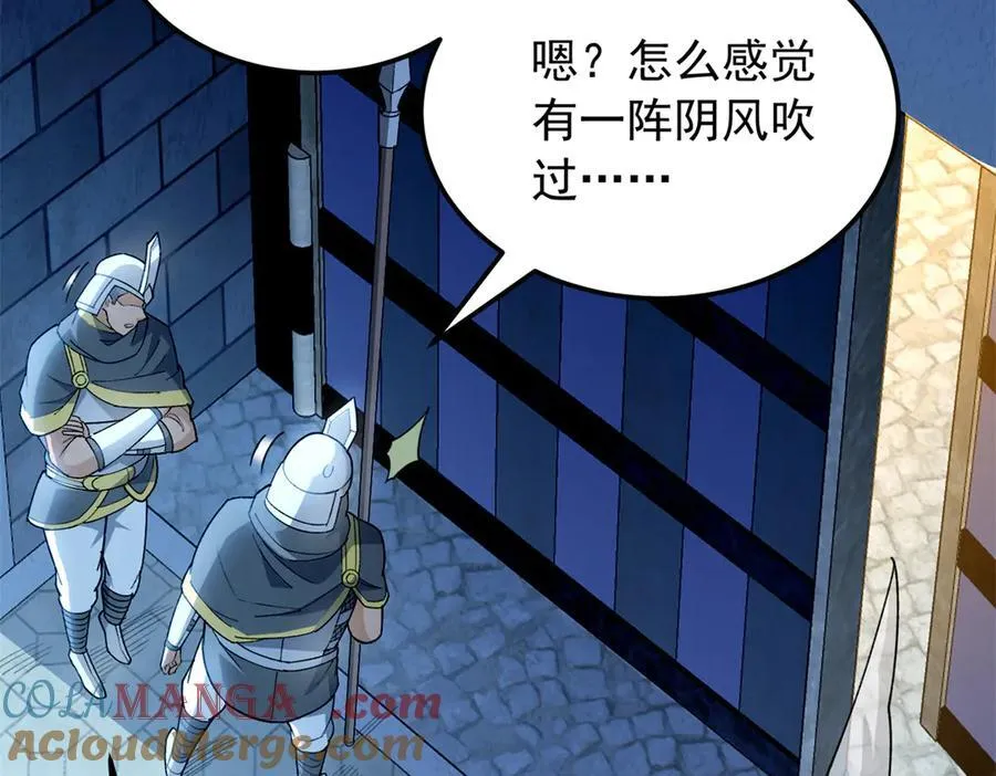 125 公会注册 第101页