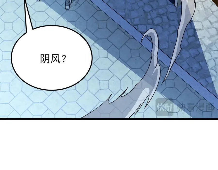 125 公会注册 第102页