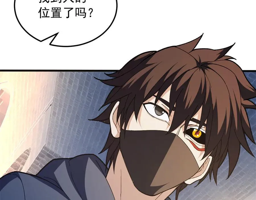 125 公会注册 第108页