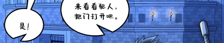125 公会注册 第112页