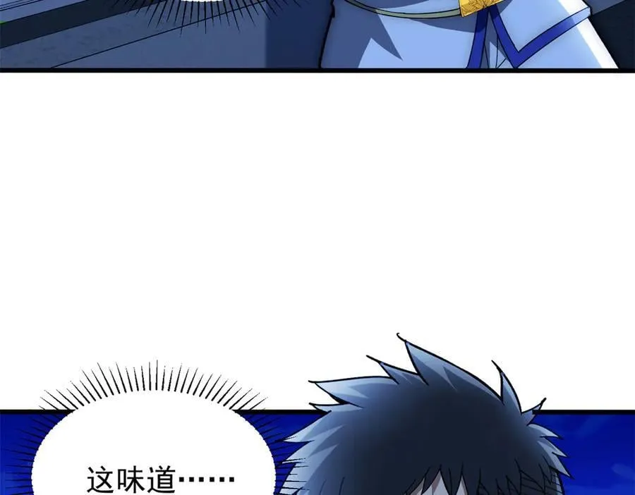 125 公会注册 第114页