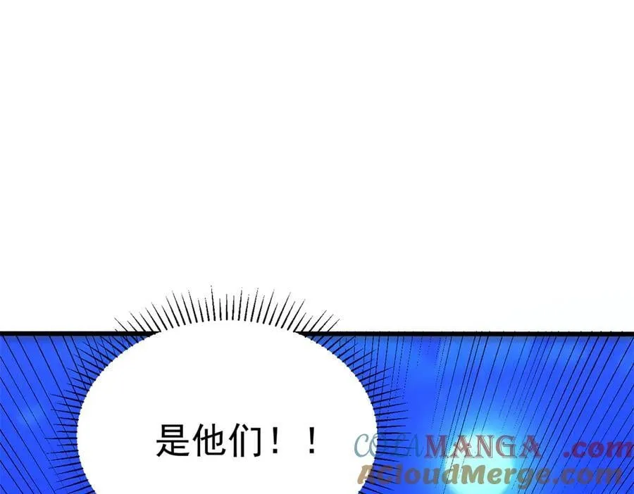 125 公会注册 第117页
