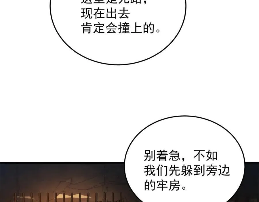 126 目的 第23页