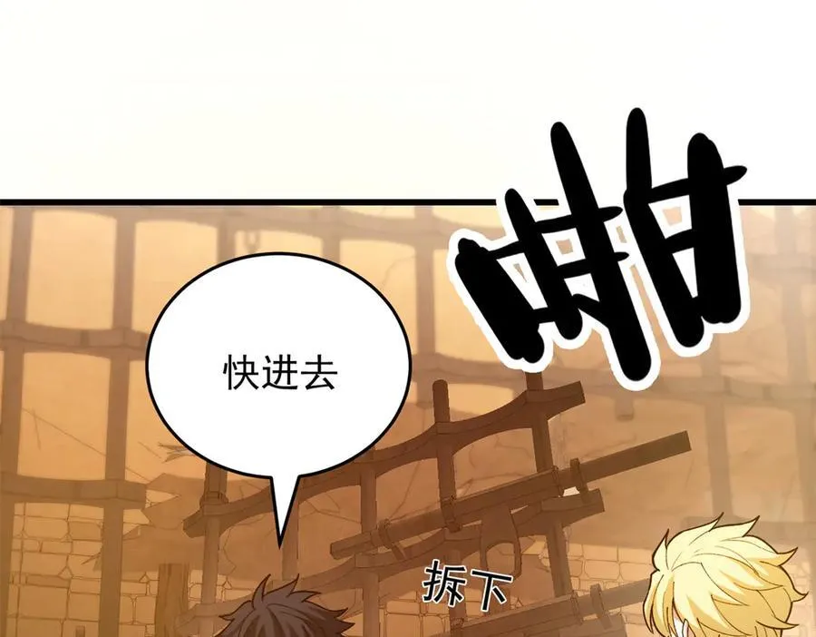 126 目的 第26页
