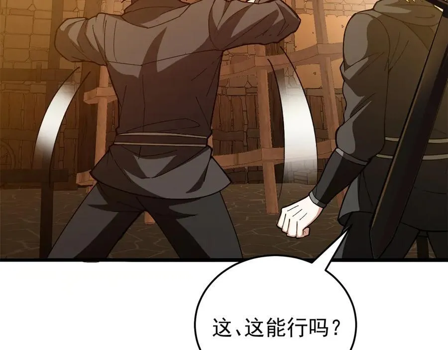 126 目的 第28页