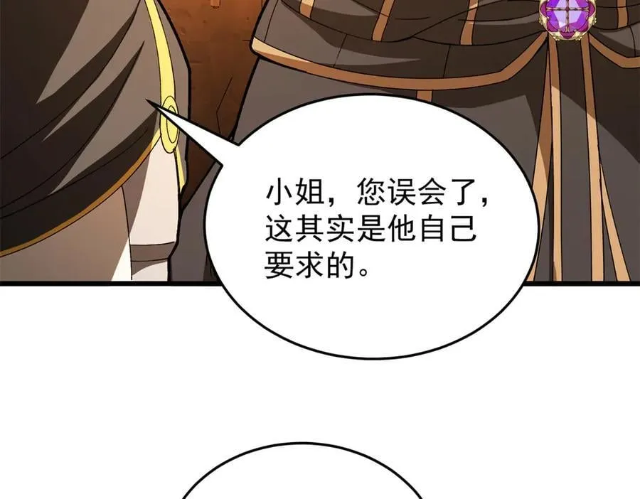 126 目的 第50页