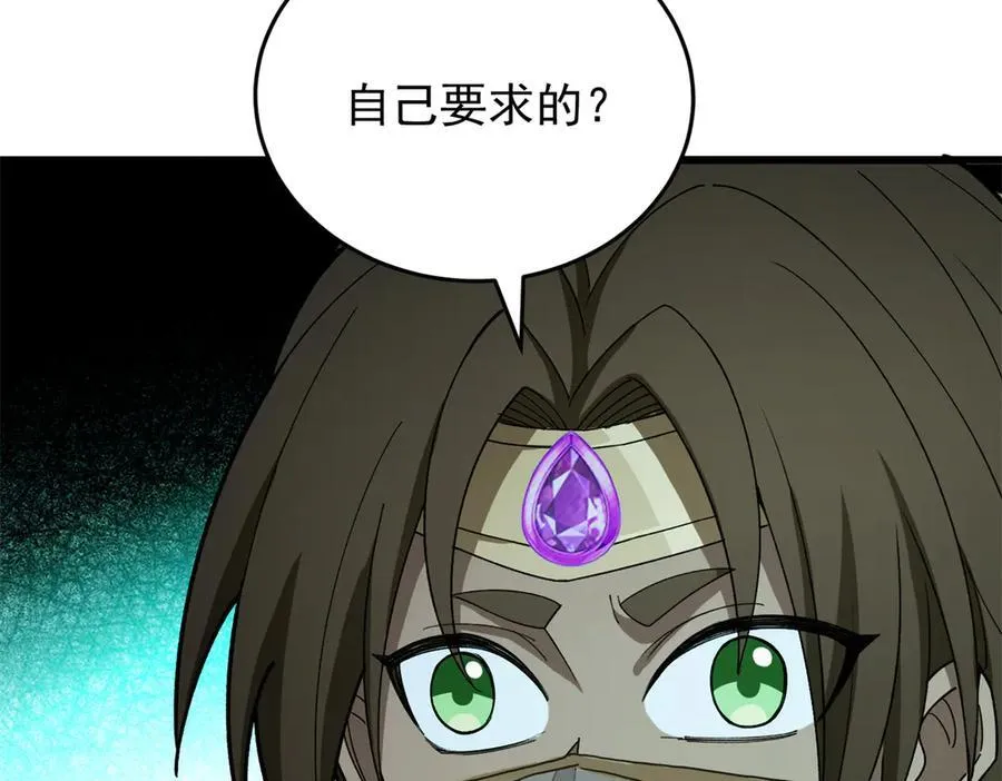 126 目的 第51页