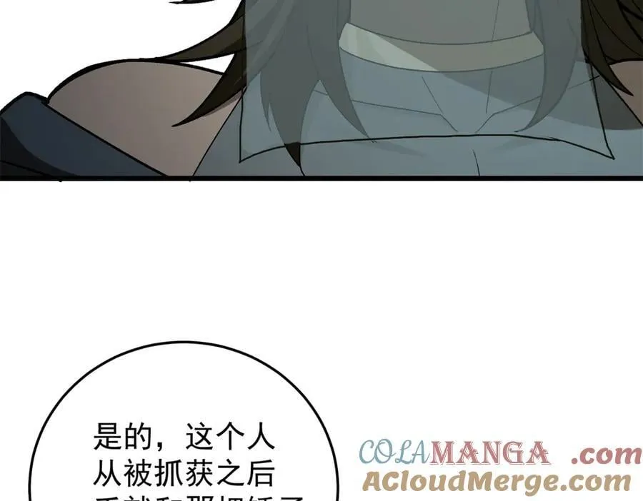 126 目的 第53页