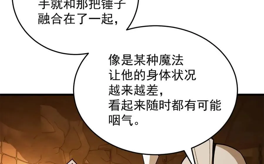 126 目的 第54页
