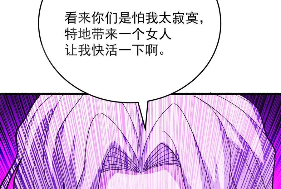 126 目的 第62页
