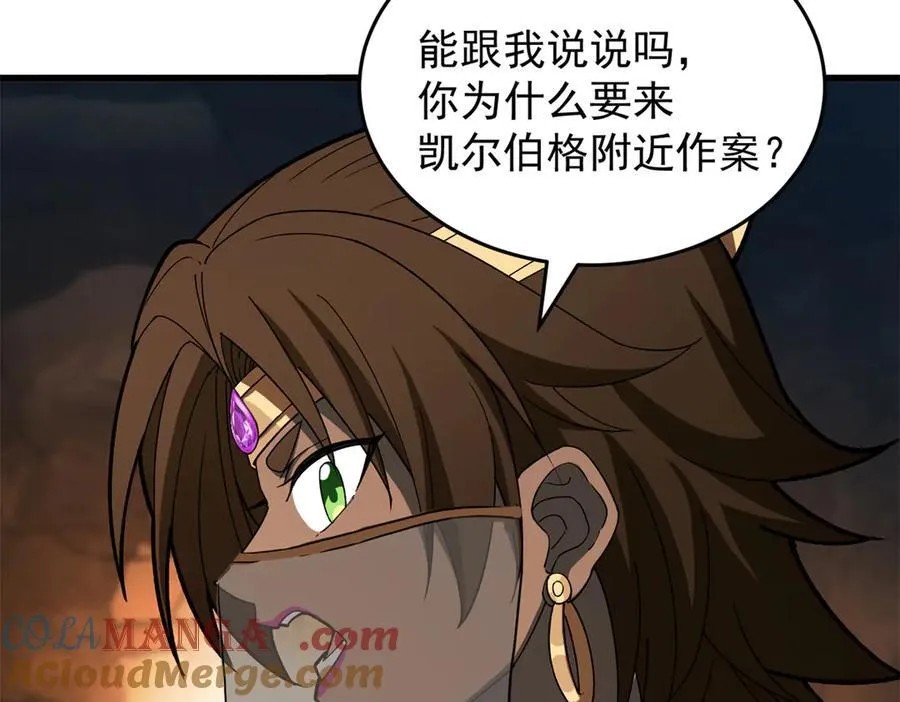 126 目的 第77页