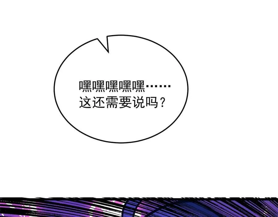 126 目的 第80页
