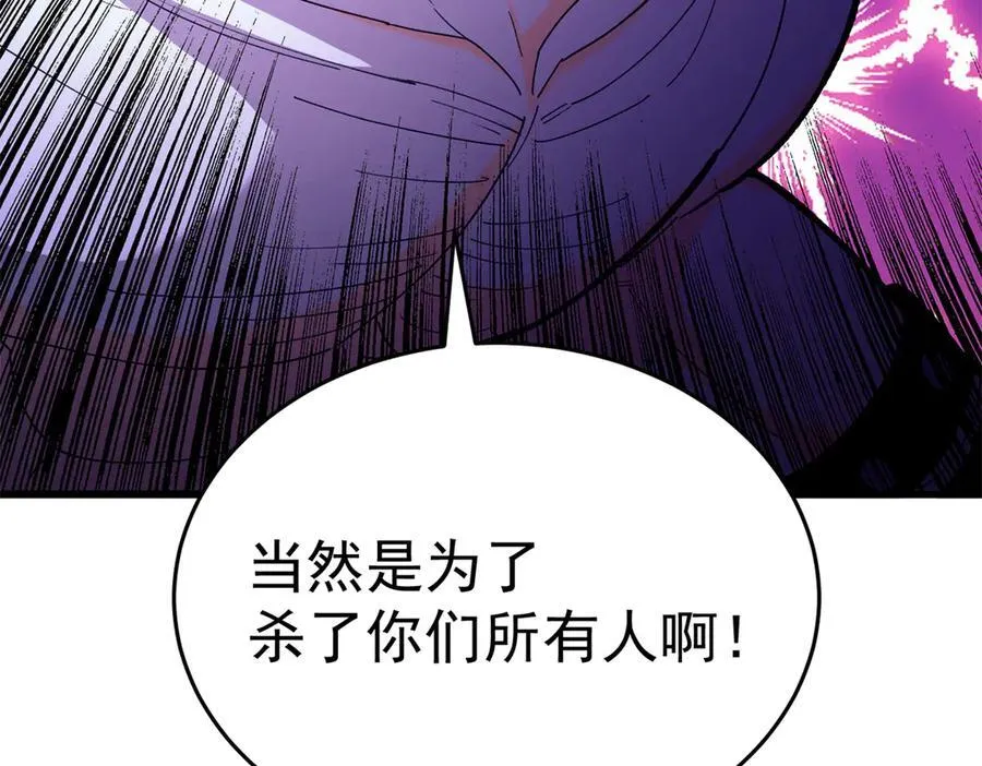 126 目的 第83页