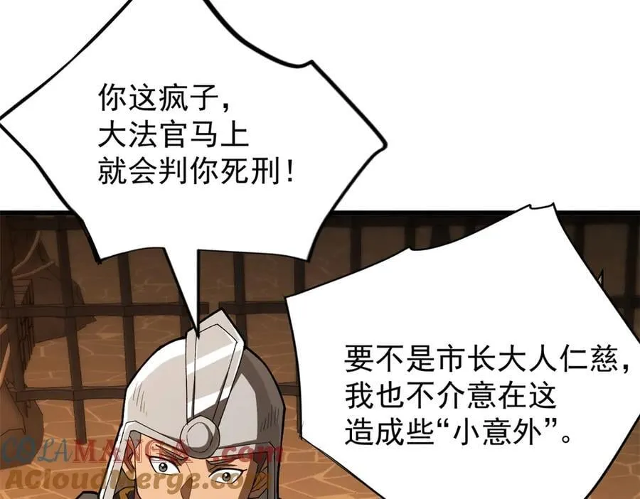 126 目的 第85页