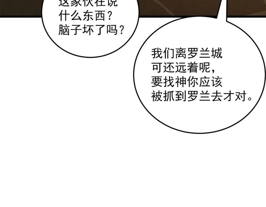 126 目的 第100页