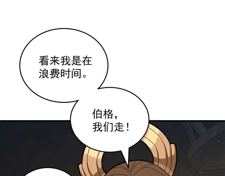 126 目的 第102页