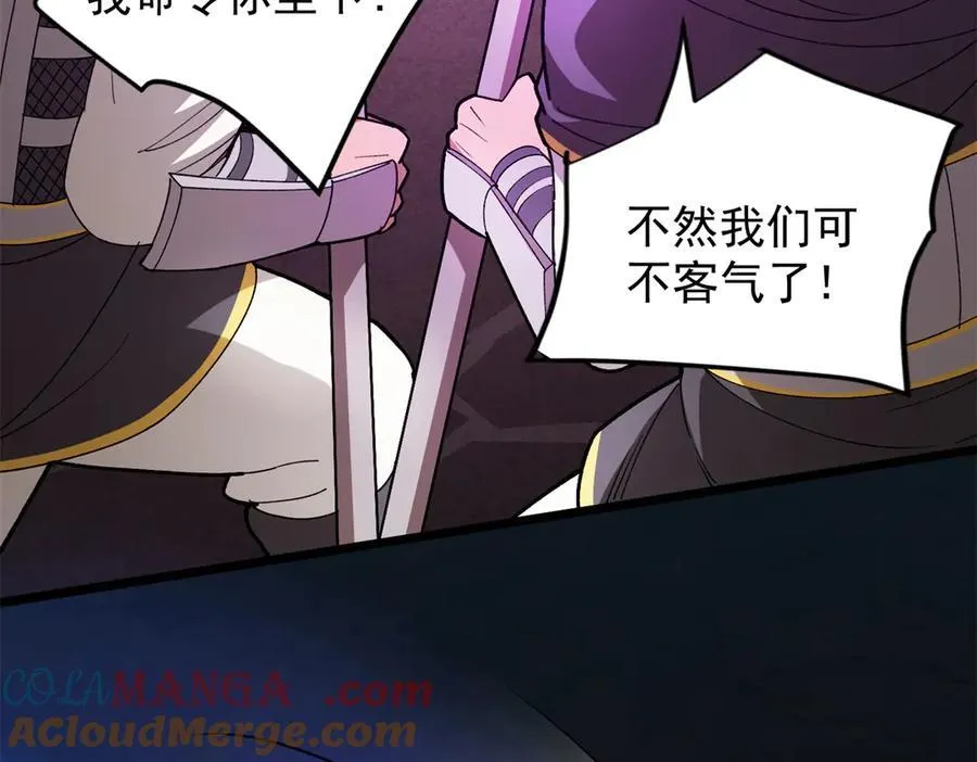 126 目的 第109页