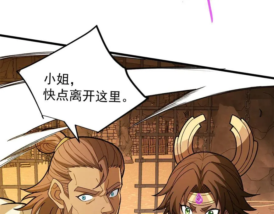 126 目的 第123页