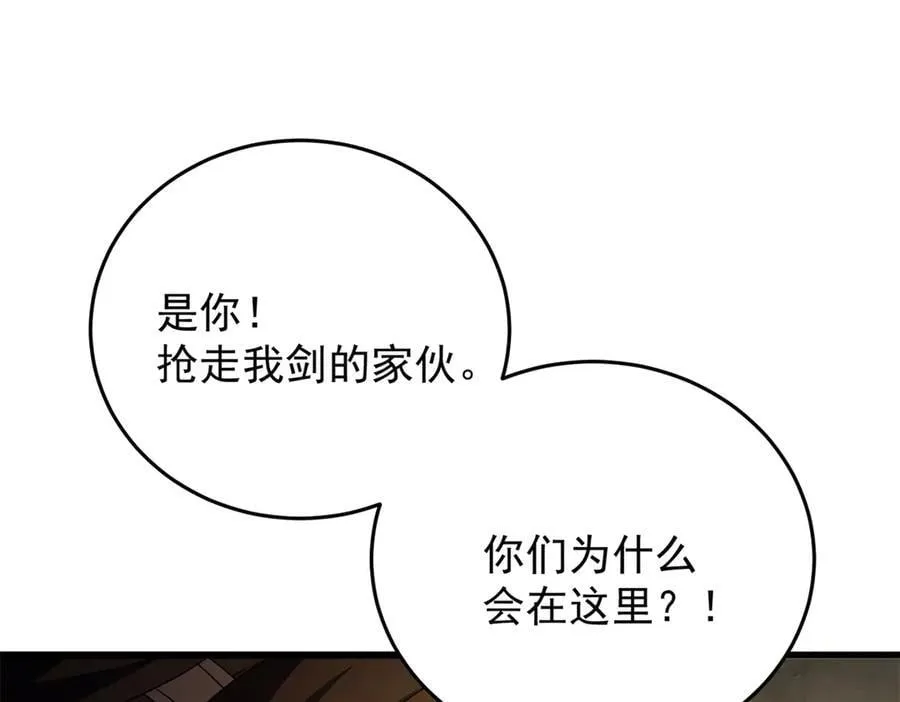 127 合作 第3页