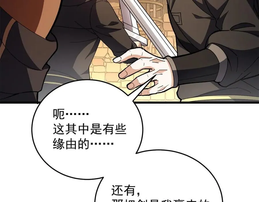 127 合作 第6页