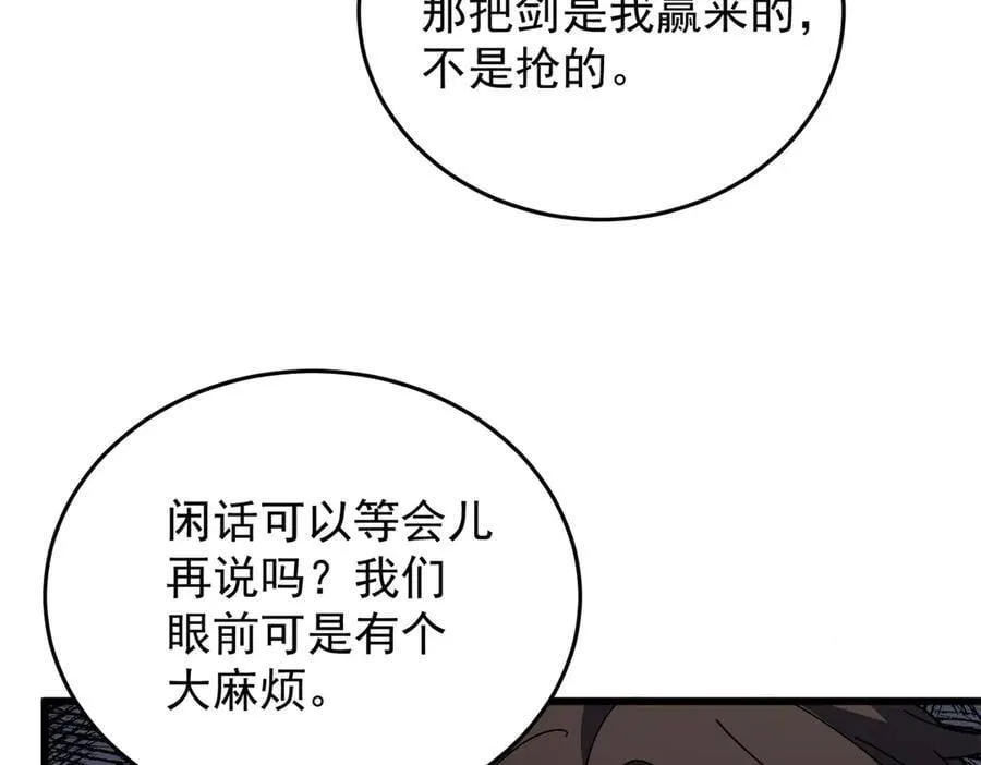 127 合作 第7页