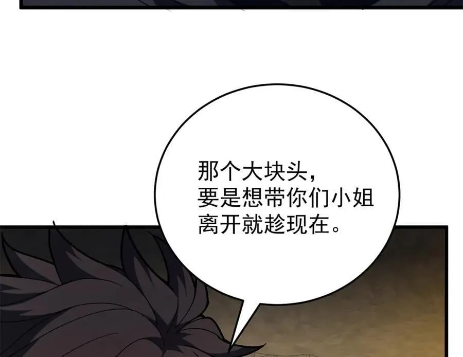 127 合作 第10页