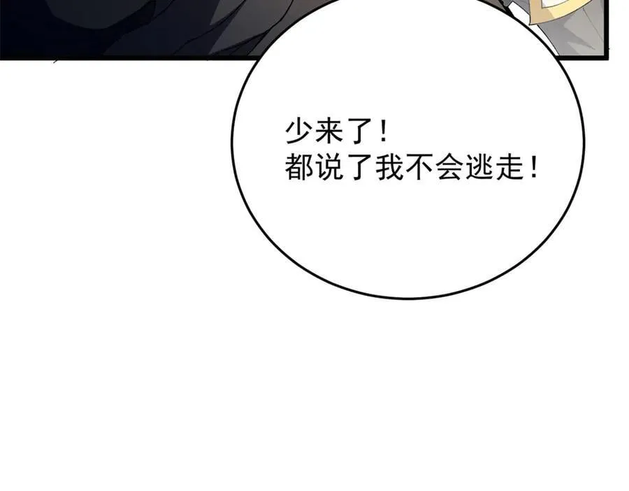 127 合作 第12页