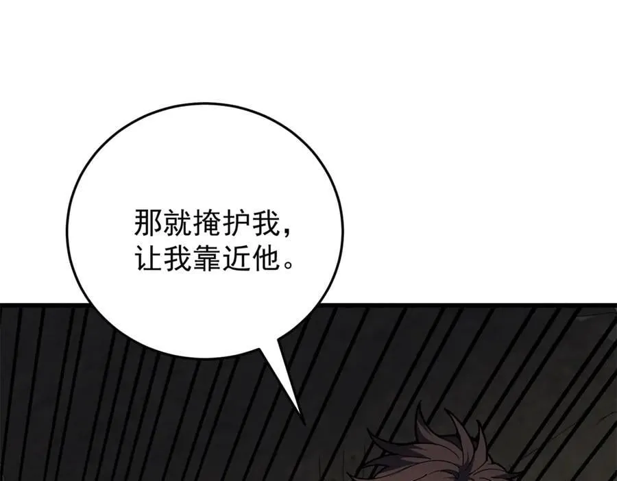 127 合作 第14页