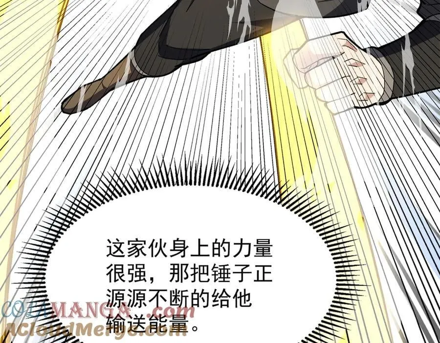 127 合作 第29页