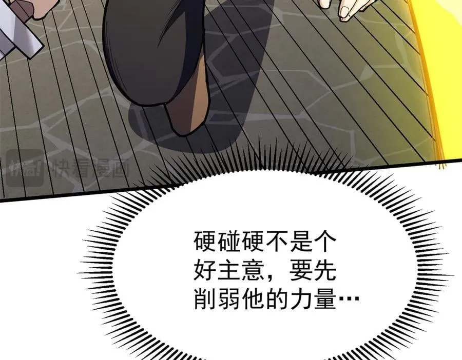 127 合作 第34页