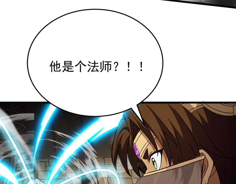 127 合作 第44页