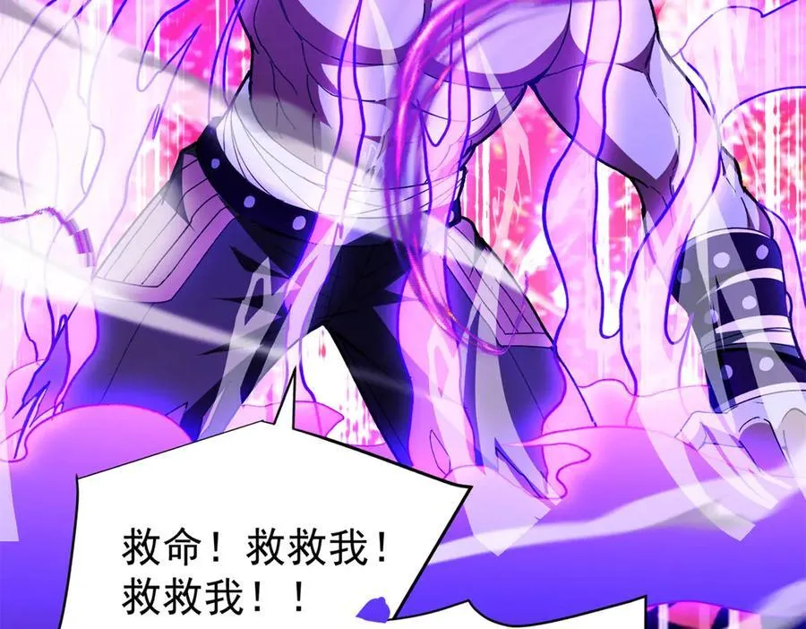127 合作 第52页