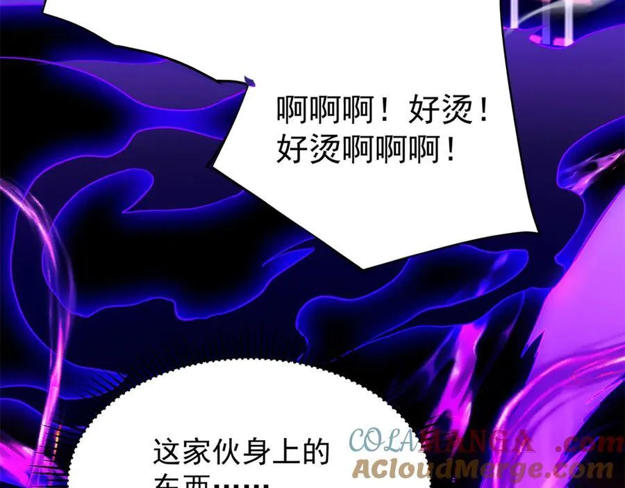 127 合作 第53页