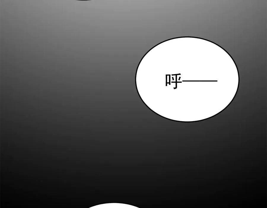 127 合作 第84页