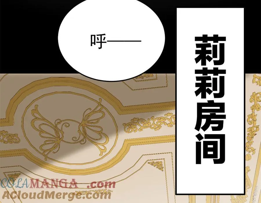 127 合作 第85页