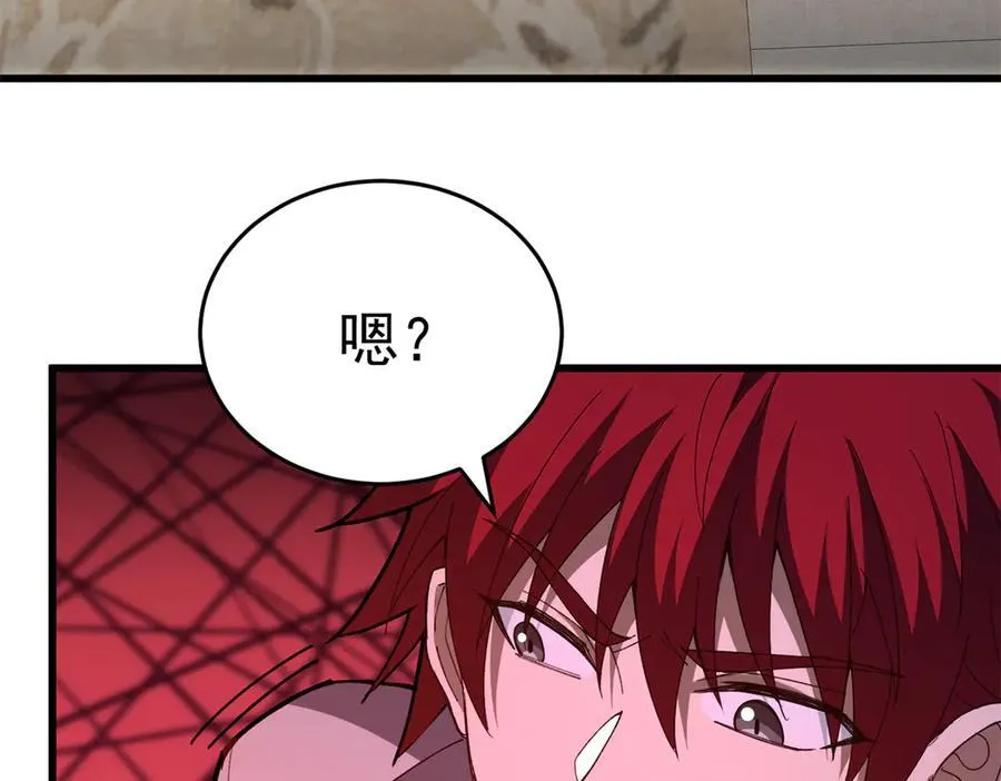 127 合作 第91页