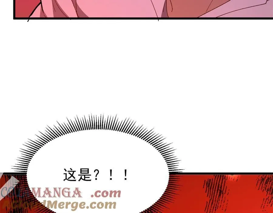 127 合作 第93页
