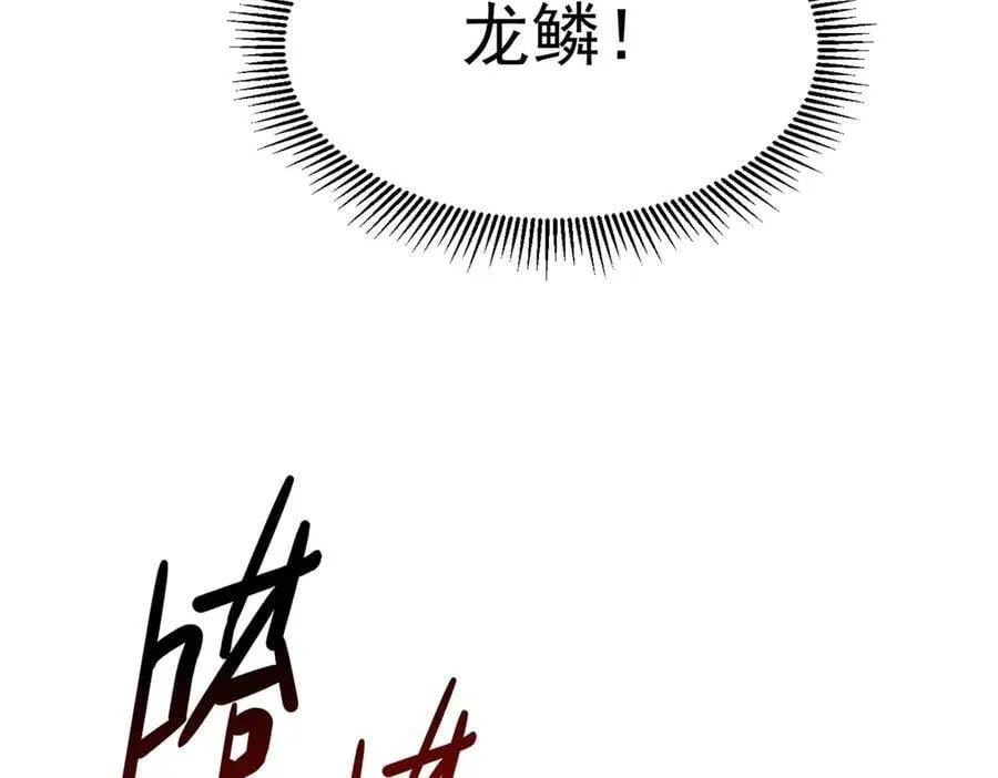 127 合作 第96页